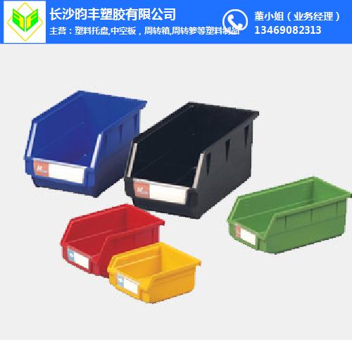 塑料零件盒厂家_昀丰塑胶(在线咨询)_湖南塑料零件盒厂家
