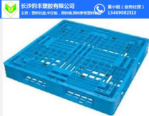 贵州塑料 托盘价格|贵州塑料 托盘|贵州塑料卡板