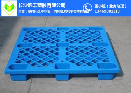 贵州塑料 托盘|贵州塑料 托盘生产|贵州塑料卡板(多图)