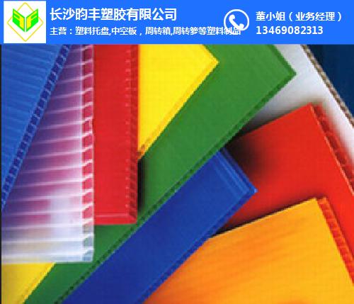 塑料中空板-昀丰塑胶(在线咨询)-长沙塑料中空板厂家定制生产