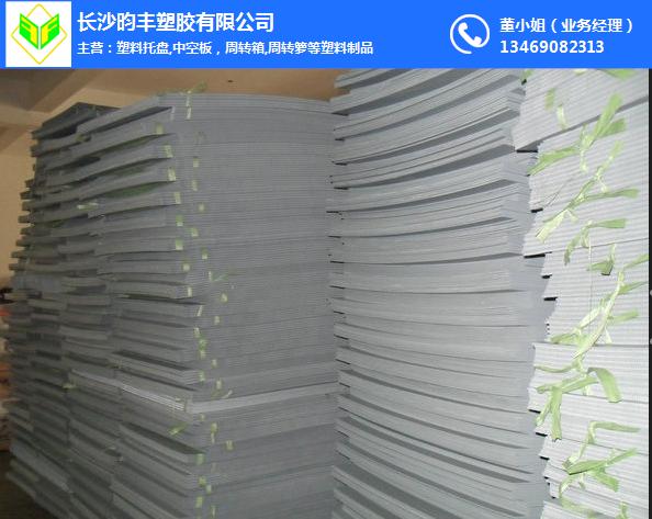 湖南长沙塑胶中空板箱厂家供应批发-昀丰塑料