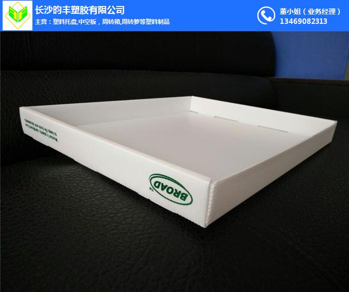 衡阳塑料中空板-塑料中空板厂家定制报价-长沙昀丰