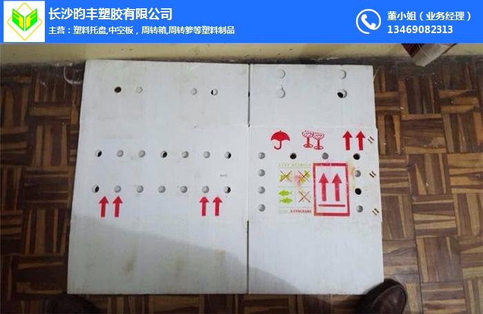 湖南长沙塑料周转板箱厂家供应批发-长沙昀丰塑胶