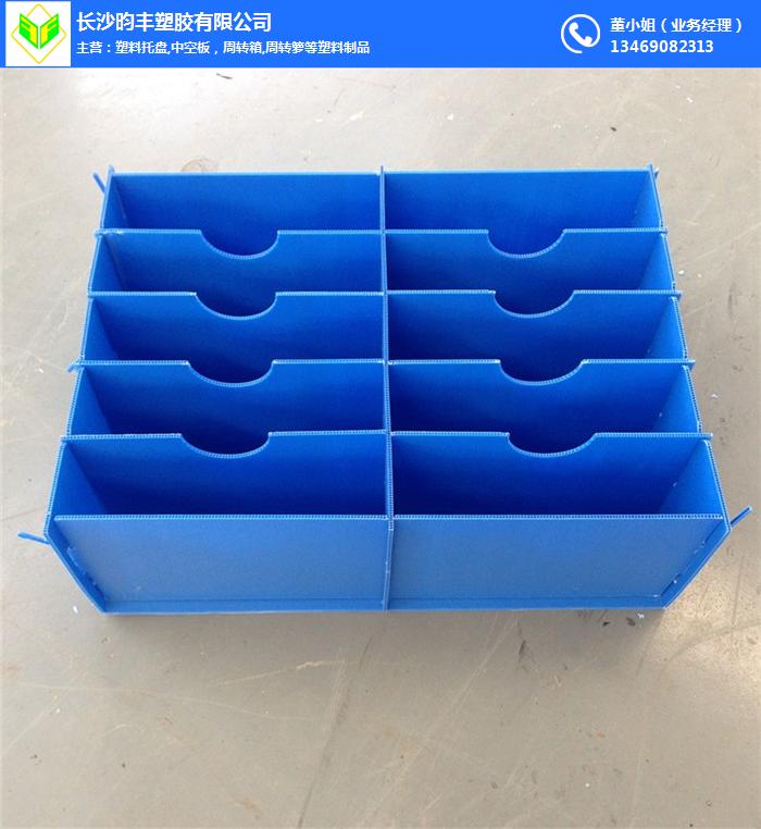 湖南长沙中空板箱隔板生产加工厂家-昀丰塑胶(在线咨询)