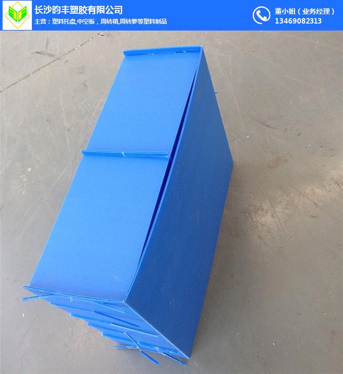昀丰塑料(图)-湖南中空板供应-中空板
