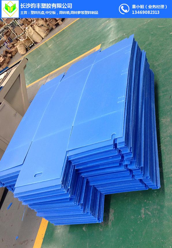 塑料中空板-长沙昀丰-湖南塑料中空板定制厂家电话