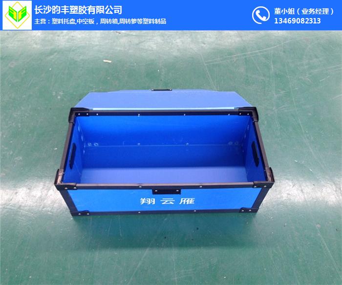 湖南长沙导电中空板箱生产加工厂家-昀丰塑胶(在线咨询)