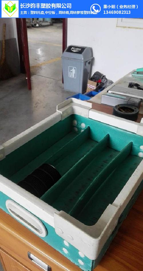 湖南长沙中空板箱定制厂家推荐-长沙昀丰塑胶