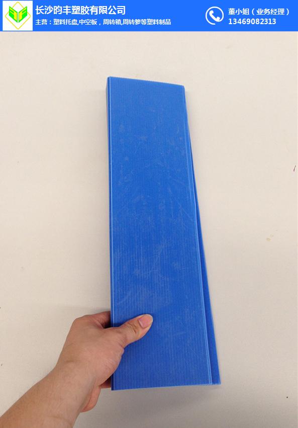 塑料中空板-长沙昀丰塑胶-塑料中空板厂家定制多少钱