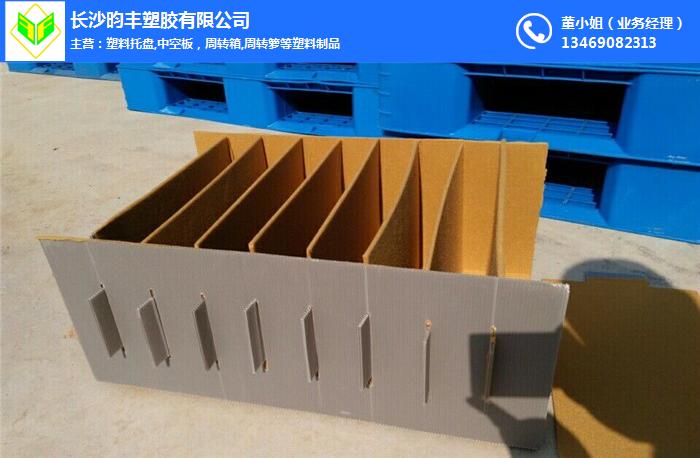 防静电中空板箱厂家设计定制-长沙昀丰塑料(在线咨询)
