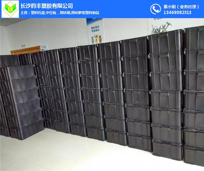 长沙昀丰塑料(多图)-湖南导电中空板箱生产厂家推荐