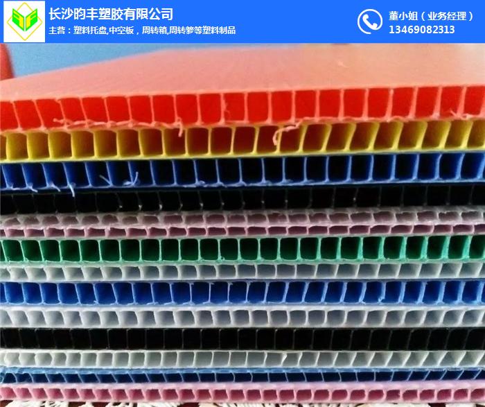 塑料中空板-昀丰塑胶(在线咨询)-长沙塑料中空板定制厂家推荐