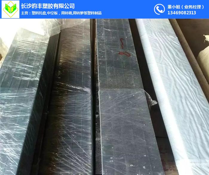 塑料中空板-长沙昀丰塑料-湖南塑料中空板厂家定制生产