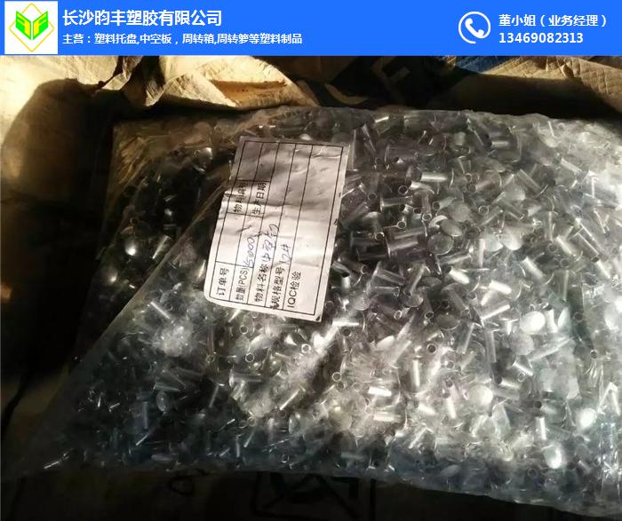 永州PP中空板箱生产厂家推荐-昀丰塑胶