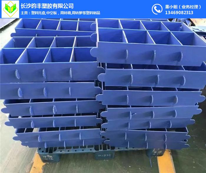 株洲中空板箱生产厂家推荐-昀丰塑胶