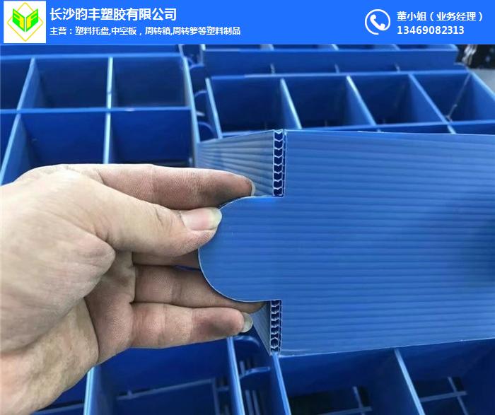 湖南塑料中空板公司-塑料中空板-长沙昀丰塑料