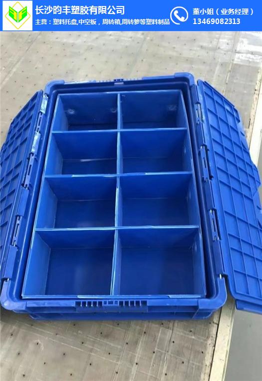 塑料中空板-昀丰塑胶(推荐商家)-湖南塑料中空板供应