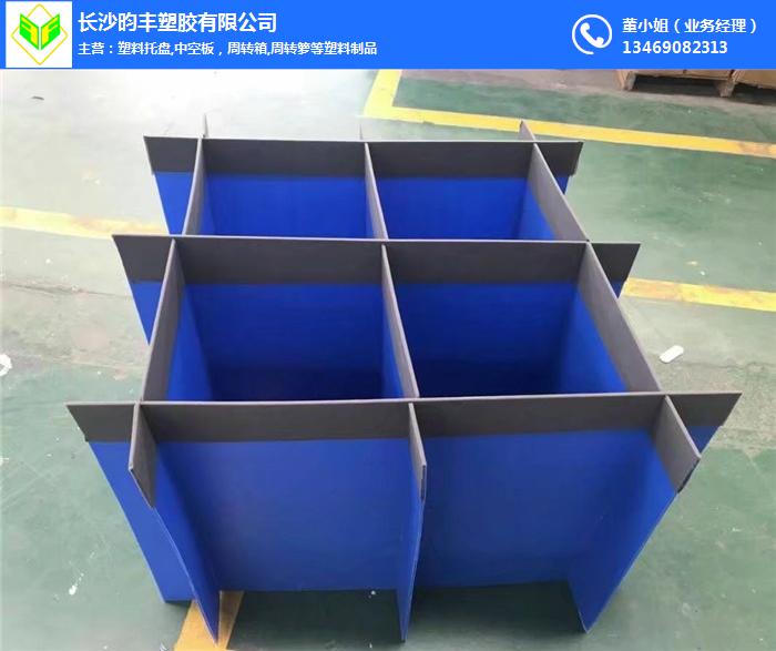湖南长沙中空板箱刀卡定制厂家推荐-昀丰塑胶