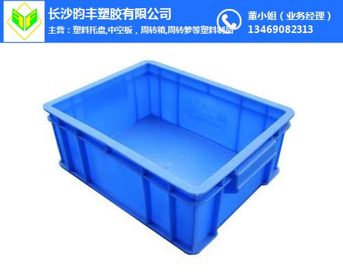 塑料周转箱-昀丰塑胶(在线咨询)-湖南塑料周转箱厂家供应