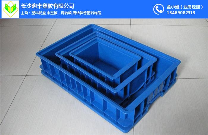 衡阳塑料周转箱-昀丰塑胶(在线咨询)-塑料周转箱厂家生产