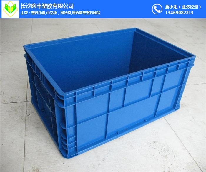 塑料箱-长沙昀丰塑料-长沙塑料箱厂家定制