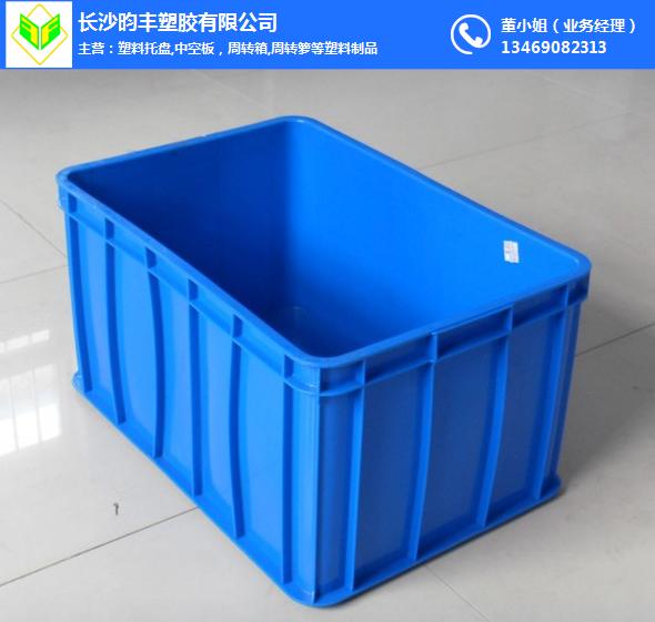 长沙昀丰塑胶(图)-湖南塑料周转箱厂家报价-塑料周转箱