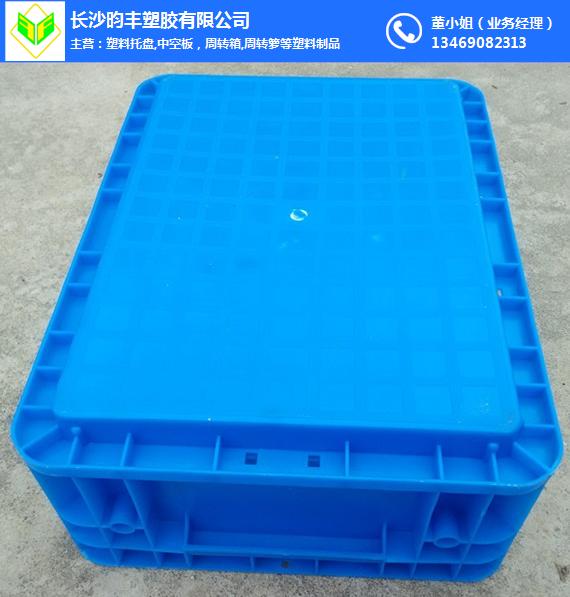 长沙昀丰塑胶(图)-湖南塑料周转箱推荐-塑料周转箱