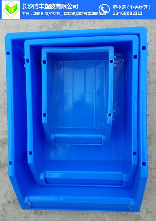 长沙昀丰塑料(图)-塑料周转箱定制生产-塑料周转箱