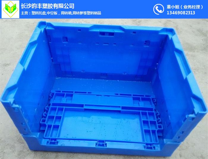 昀丰塑料(图)-长沙塑料周转箱厂家报价-塑料周转箱