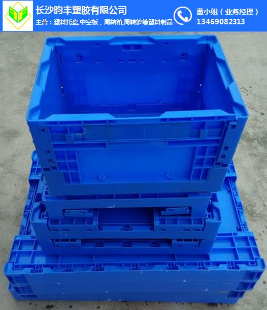 昀丰塑料(图)-长沙塑料周转箱厂家生产-塑料周转箱