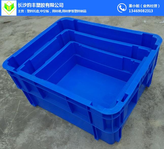 昀丰塑胶(图)-湖南塑料周转箱定制报价-塑料周转箱