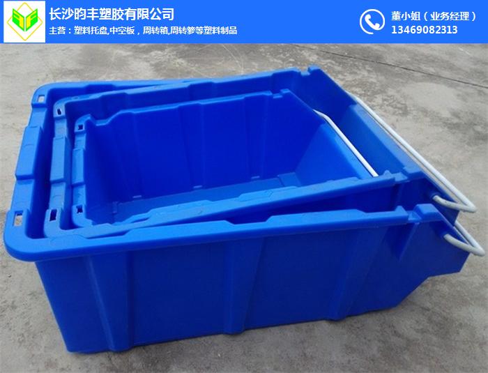 昀丰塑料(图)-长沙塑料箱厂家定制-塑料箱