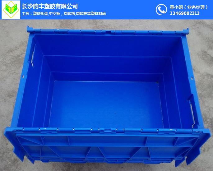 昀丰塑料(图)-长沙塑料周转箱厂家供应-塑料周转箱
