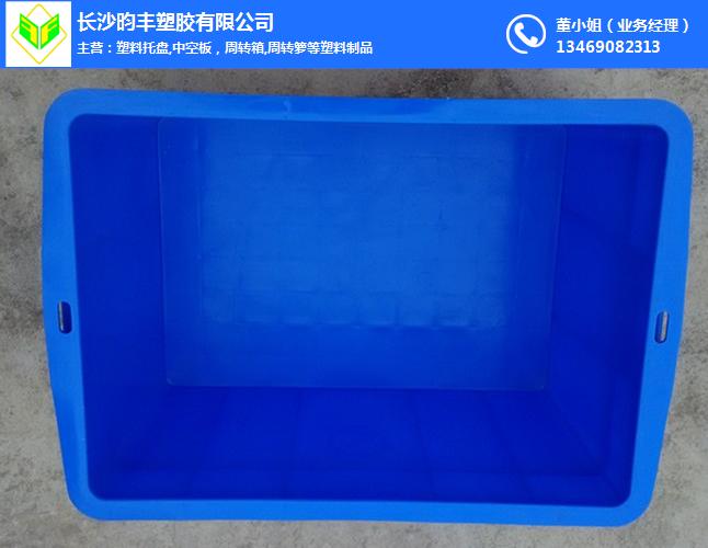湖南塑料周转箱厂家供应「在线咨询」