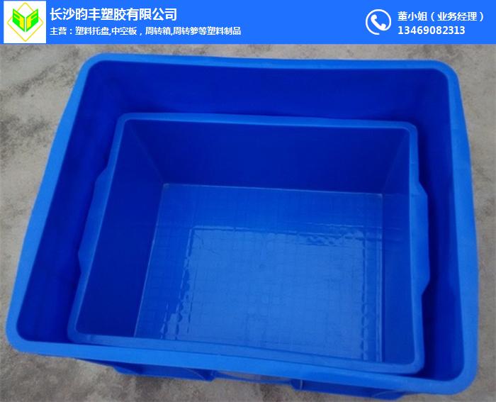 塑料周转箱-昀丰塑胶(在线咨询)-湖南塑料周转箱厂家推荐