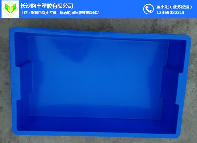 湖南塑料周转箱-长沙昀丰-塑料周转箱厂家定制