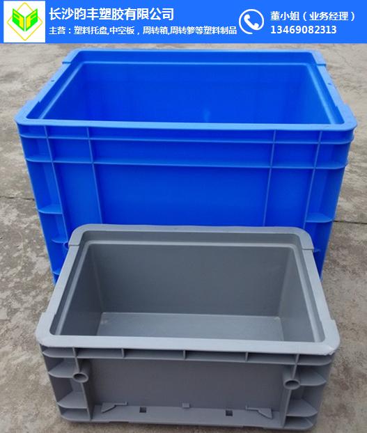 塑料周转箱-昀丰塑胶(在线咨询)-长沙塑料周转箱公司