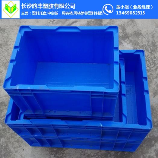 昀丰塑料(图)-塑料周转箱厂家供应-宁乡塑料周转箱