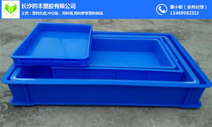 湖南塑料周转箱厂家供应-塑料周转箱-长沙昀丰