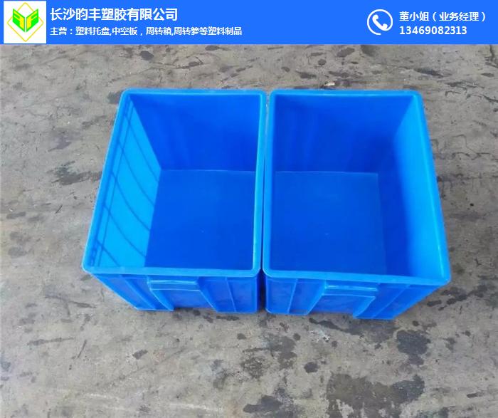 湖南塑料周转箱-塑料周转箱厂家定制-长沙昀丰塑料(多图)