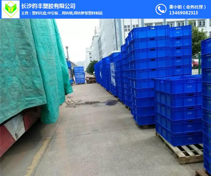 塑料周转箱-长沙昀丰塑料-湖南塑料周转箱厂家推荐