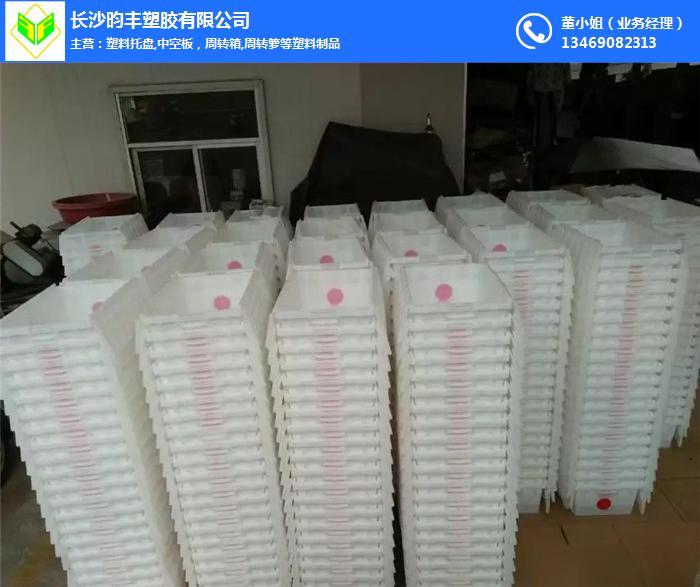 长沙昀丰塑胶(图)-湖南塑料周转箱厂家直销-塑料周转箱