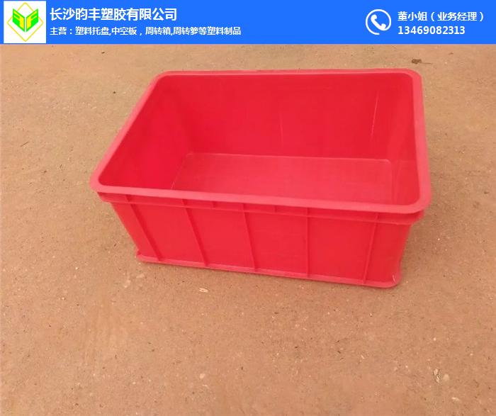 塑料箱-昀丰塑胶(在线咨询)-长沙塑料箱厂家定制