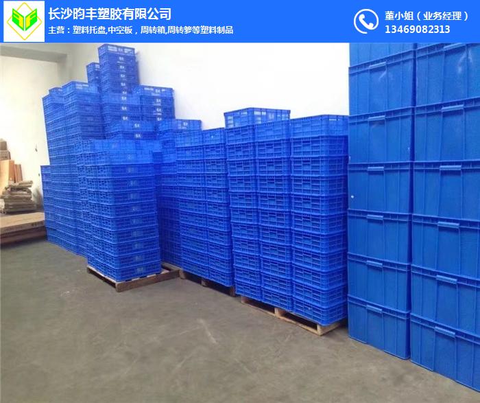 昀丰塑料(图)-湖南塑料周转箱公司报价-塑料周转箱