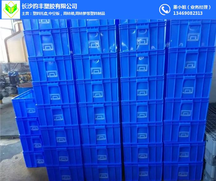 昀丰塑胶(图)-塑料箱公司报价-塑料箱