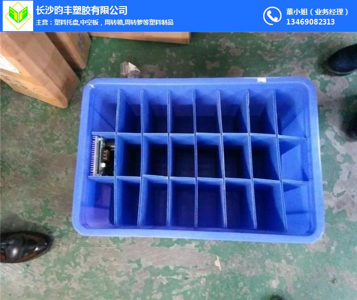 昀丰塑胶(图)-长沙塑料周转箱厂家供应-塑料周转箱