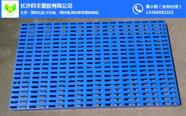 塑料防潮板、长沙昀丰(在线咨询)、供应湘潭塑料防潮板