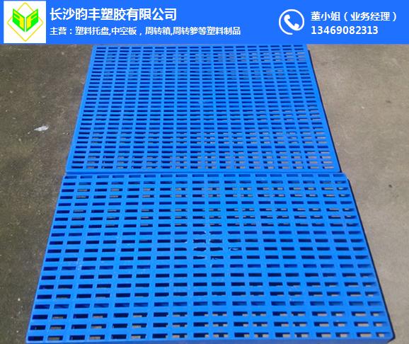 昀丰塑胶（厂家）_昀丰防潮板质量供应_马王堆防潮板质量供应