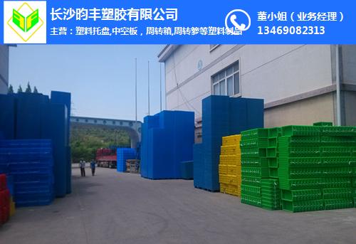 贵州塑料筐大量供应_贵州塑料筐_贵州蔬菜筐