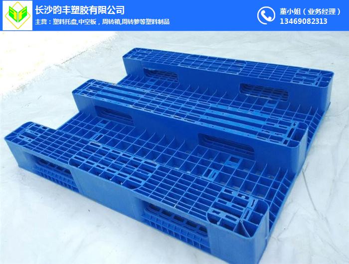 塑料托盘(图)|长沙塑料地台板批发|长沙塑料地台板